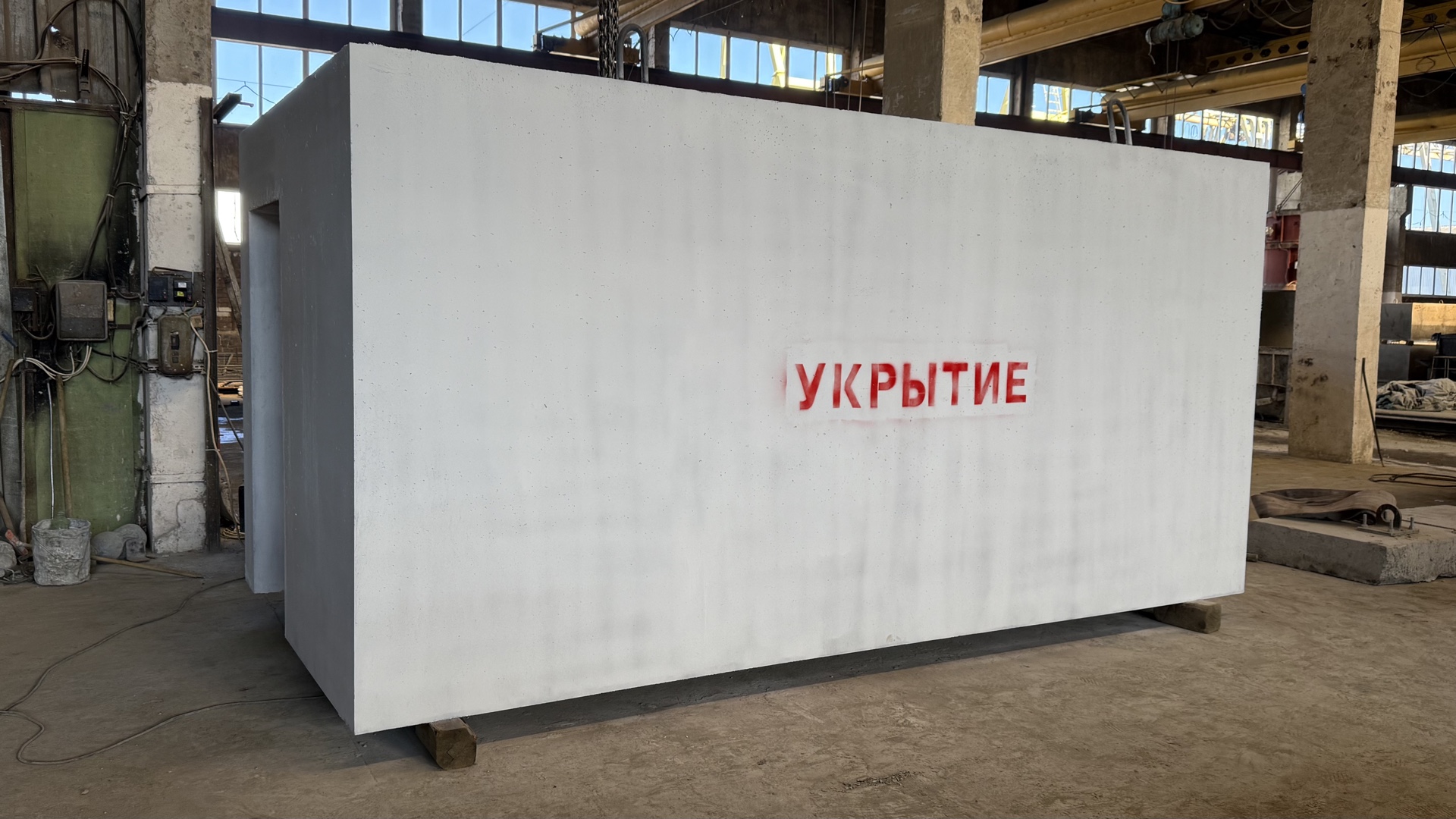 Внутреннее пространство укрытия