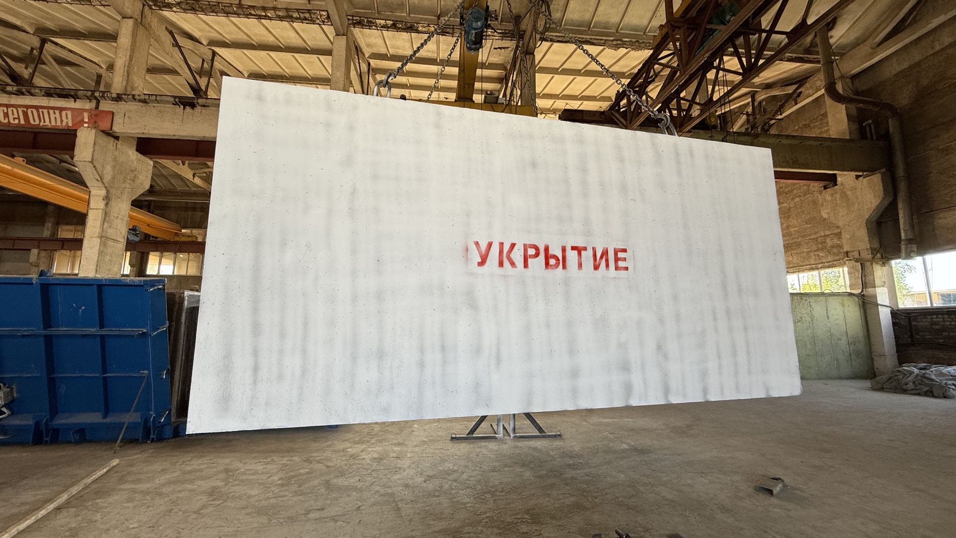 Процесс монтажа укрытия